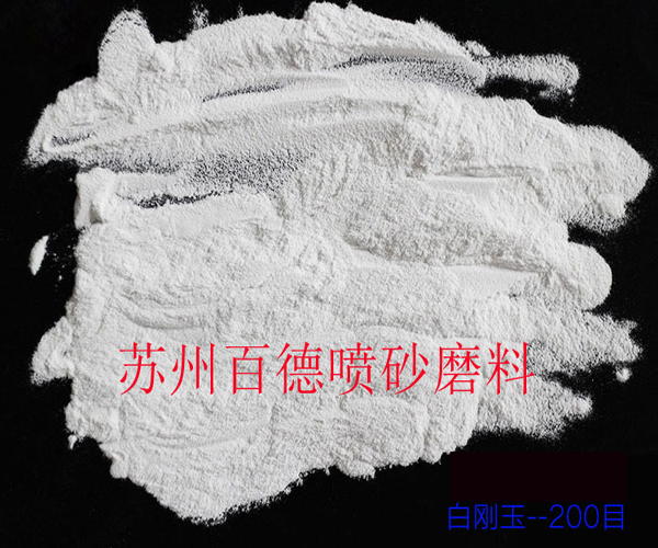 常見問題解答 噴砂設備棕剛玉剛玉的主要成分是什么?