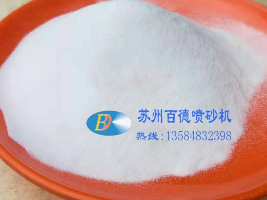 噴砂設備白玉剛和棕剛玉哪個硬度高