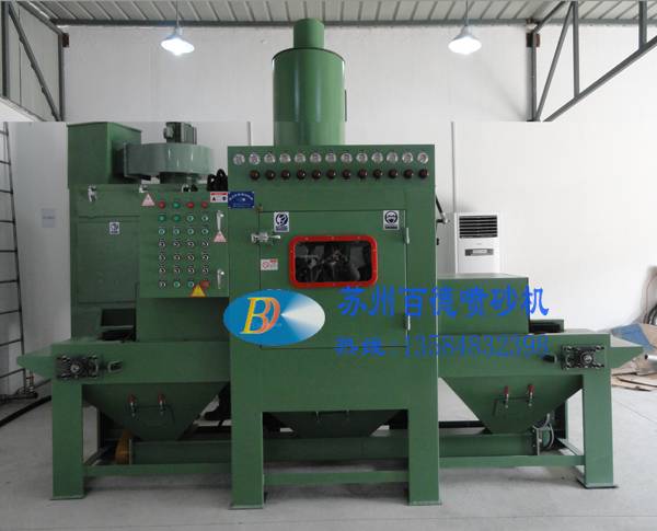 三角皮帶輸送通過式自動噴砂機