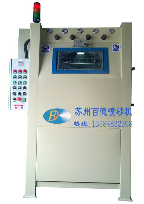 液體手動噴砂機 1