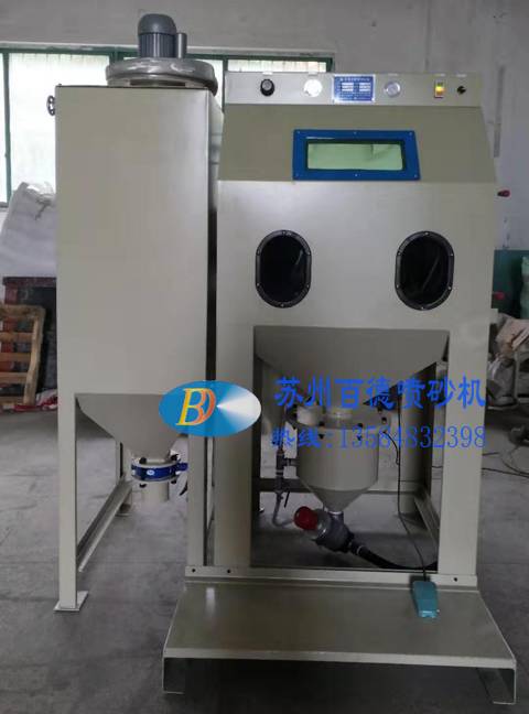 高壓式噴砂機(jī) 高壓式手動(dòng)噴砂機(jī)