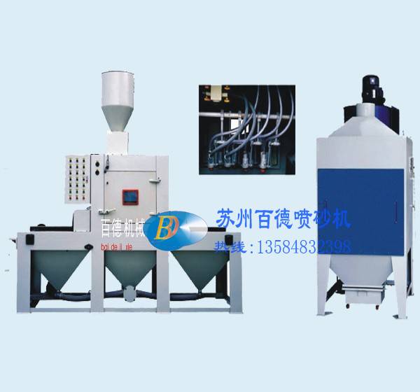 皮帶輸送式自動噴砂機1210-12A