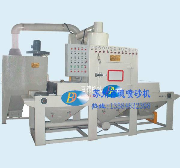 皮帶輸送式自動(dòng)噴砂機(jī)1212-12A